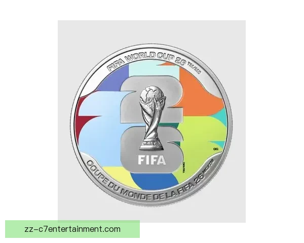 2026世界杯官方纪念币全球限量发行震撼揭晓