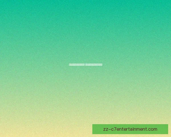 基于世俱杯比赛文本的体育阅读能力理解与解析研究路径应用探索实践 基于世俱杯比赛文本的体育阅读能力理解与解析研究路径应用探索实践
